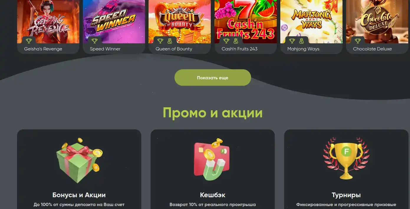 официальный сайт Вулкан Платинум казино 2026